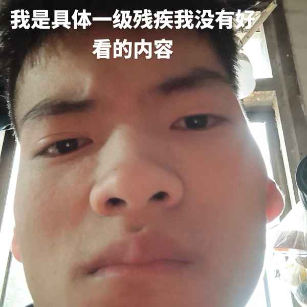 云南34岁单身帅哥真诚找对象-合肥相亲网