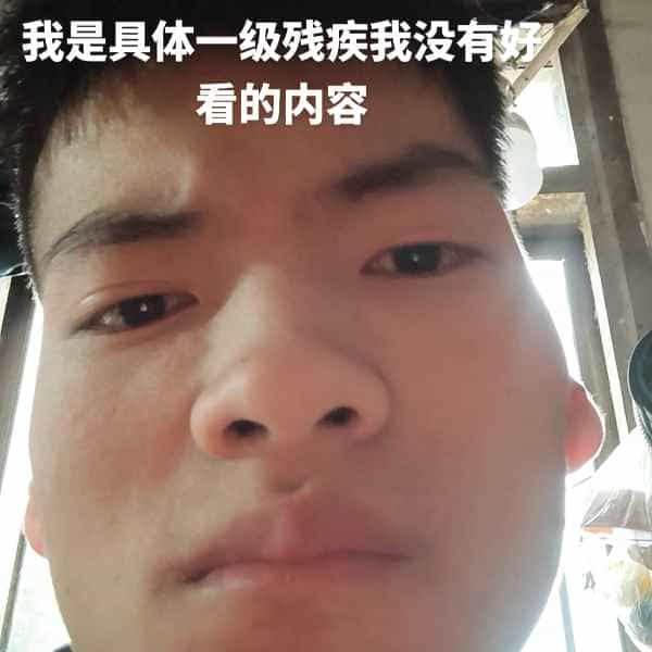 云南34岁单身帅哥真诚找对象-合肥征婚相亲网