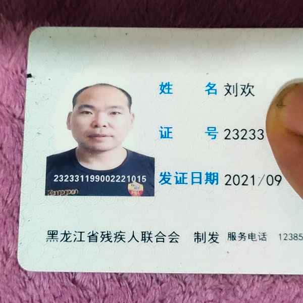 合肥征婚相亲网