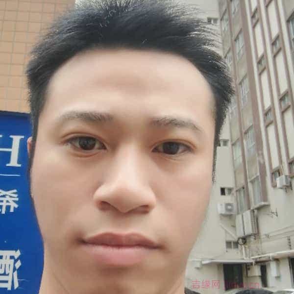 29岁岁广东单身帅哥 - 合肥吉缘网